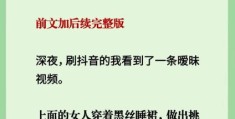 从男闺蜜到男朋友 成功案例分享爱上身边人的故事