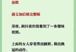 从男闺蜜到男朋友 成功案例分享爱上身边人的故事