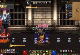 遗忘之地副本怎么过 dnf遗忘之地打法指南