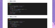 10个实用js特效代码 让你的网站动起来