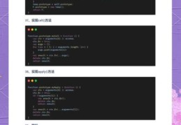 10个实用js特效代码 让你的网站动起来