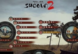 幕府2配置要求高吗 电脑配置实测分析