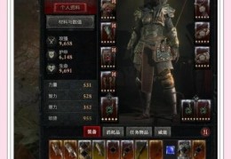 黑暗游侠出装攻略 新手必备装备搭配推荐