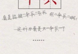 伞兵谐音梗合集看完保证让你笑到肚子疼