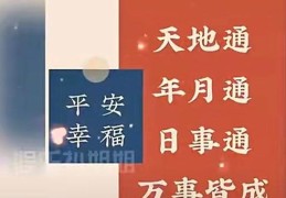 年头月尾是什么意思？搞懂它工作生活更顺心！