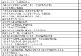 dz是什么意思 新手必看的dz含义全解答