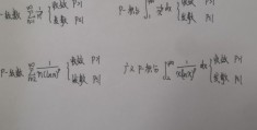 hhp是什么意思 网络用语hhp的详细解释