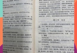 中医四诊望闻问切是谁提出的你知道吗