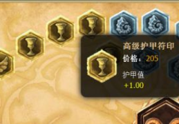 扎克打野天赋选择技巧 高胜率玩法解析