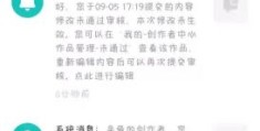 lofter是什么意思 新手如何快速上手lofter