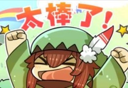 膝盖中了一箭是什么意思 这个搞笑梗是怎么火起来的