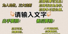 十室容贤的意思怎么理解？轻松掌握这个古老智慧！