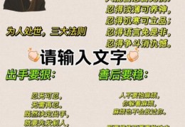 十室容贤的意思怎么理解？轻松掌握这个古老智慧！