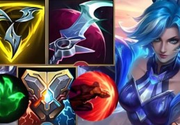 剑姬符文搭配推荐 上单对线最强选择