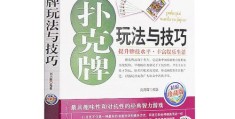 古剑奇谭哈吉技能详解及实战使用技巧