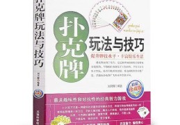 古剑奇谭哈吉技能详解及实战使用技巧