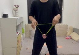 悠悠球基本招式视频教程一看就会的5个动作