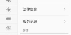 魅族pro5续航实测一天够用吗
