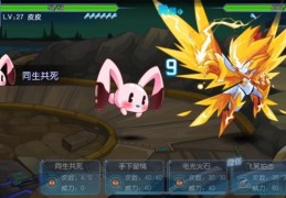 赛尔号怎样打败雷伊 最强阵容搭配与打法详解