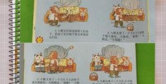 bking是什么意思 快速了解这个网络用语背后的故事
