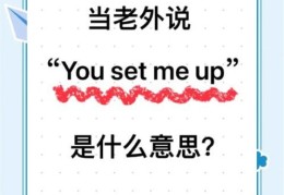有木有是什么意思年轻人都在用的流行语
