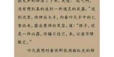 潘嘎之交是什么梗 这个梗是怎么火起来的