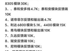 装配式热电阻常见问题 故障排查与解决方法