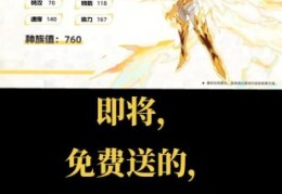 赛尔号怎么打雷伊 高效击败雷伊的步骤解析