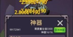 猎魔勇士2最新攻略 版本更新内容与玩法解析