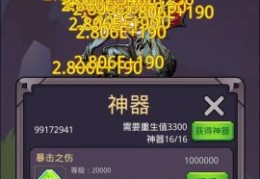 猎魔勇士2最新攻略 版本更新内容与玩法解析