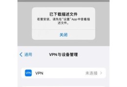 ios7.0.2固件下载方法 简单几步完成系统更新