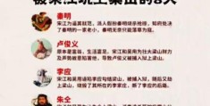 偪上梁山什么意思？这个典故原来是这样！