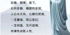 佛系少女是什么意思 从流行语看当代年轻人的心理状态