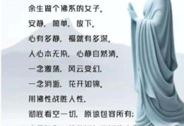 佛系少女是什么意思 从流行语看当代年轻人的心理状态