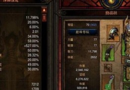 巫医全攻略装备搭配与技能连招教学