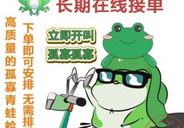 孤寡青蛙是什么意思网络热词科普