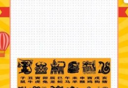 你知道九牛一毛打一数字吗？快来挑战一下！