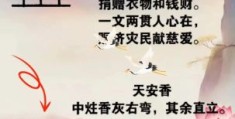 香消玉损的意思怎么用？教你正确理解