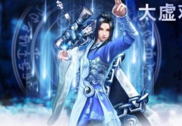 天下3太虚技能解析 如何玩转这个强力职业