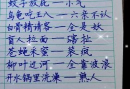二锅头的瓶子歇后语有哪些？盘点那些有趣的说法！