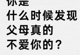 sa lang hai是什么意思？这个词让你学会表达爱！