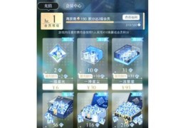氪金是什么意思 网络用语中的氪金解析