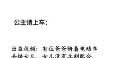 好胆你就麦造是什么意思 网络流行语解析