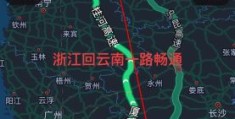 福建城在哪里啊开车去怎么走最方便