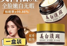 朱颜坊祛斑产品真的有用吗看看买家怎么说