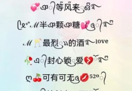 qq名字怎么加长 教你简单几步轻松搞定