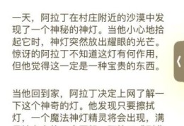 范弗拉丁的故事 你不知道的那些事