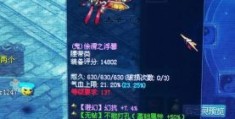倩女幽魂赚钱攻略揭秘 这些方法你试过吗