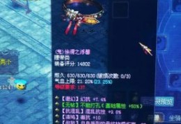 倩女幽魂赚钱攻略揭秘 这些方法你试过吗