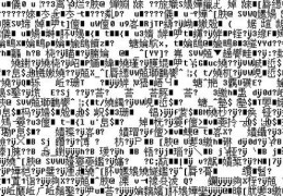 姜维传乱码修复教程 一步步教你搞定文字显示异常